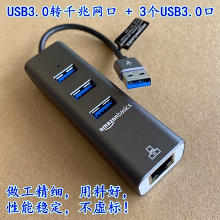 USB3.0转RJ45千兆网卡4合1集线器扩展坞RTL8153适用联想小米惠普华硕笔记本电脑软路由安卓盒子电视机