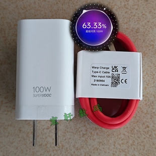 Ace3 Ace2v SUPERVOOC超级快充11V9.1A 12Ace2 拆机原厂适用一加100w充电器超级闪充10A12A数据线一加11