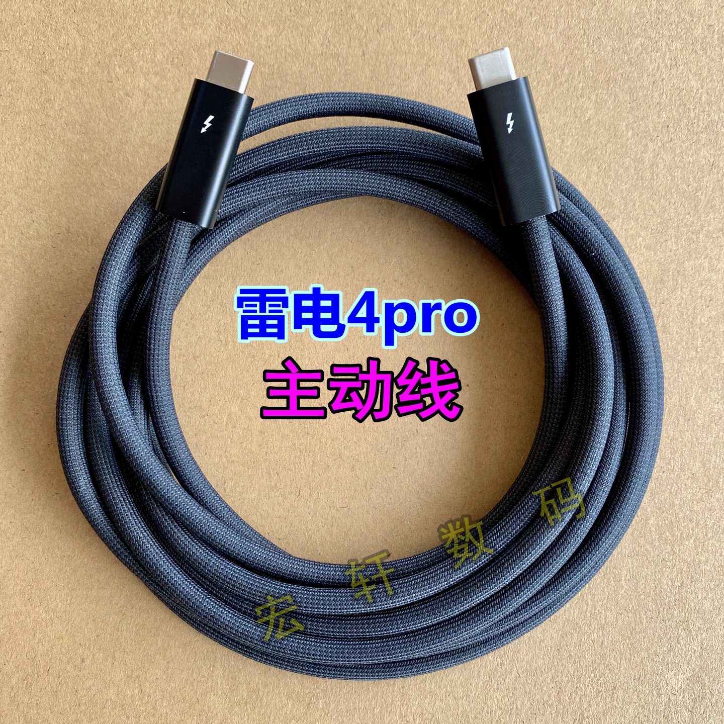 主动式雷电4Pro数据线MacStudio