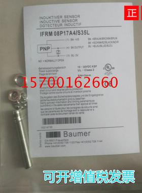 堡盟电感式接近开关IFBR 06N13T1 / S14L-9议价