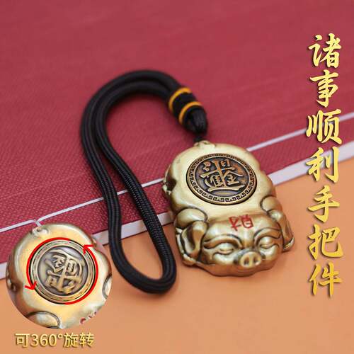 黄铜诸事顺利转转手把件进宝文玩日进斗金转运解压黄铜工艺品摆件