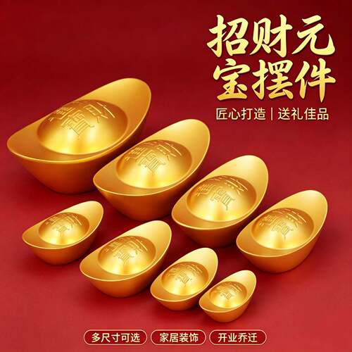 工厂现货合金实心元宝摆件招财进宝家居开业乔迁聚宝盆装饰定制