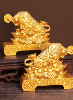 财牛摆件金牛运势如虹牛摆件招财牛势办公室客厅礼品旺市茶桌摆件