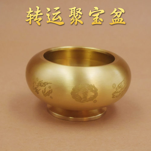 新款黄铜转运聚宝盆办公室桌面招财创意可旋转聚宝盆工艺品摆件