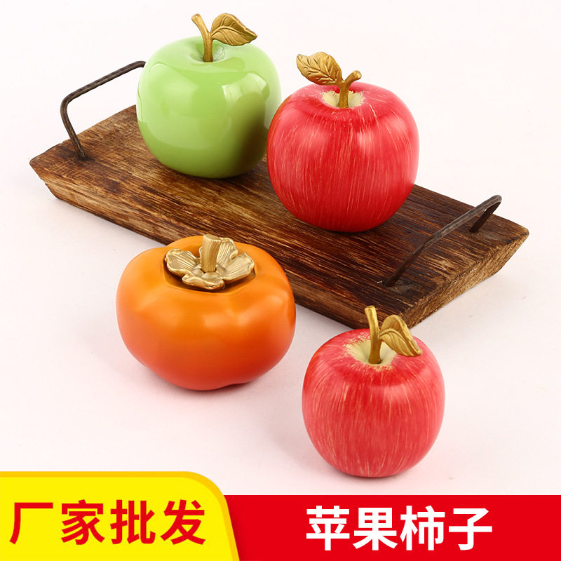 黄铜红苹果金苹果青苹果 黄铜柿定价黄金摆件