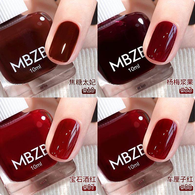 红色系指甲油秋冬安可拉红酒红免烤可撕拉可撕拉无味2024新款美甲,彩妆/香水/美妆工具,指甲油,淘宝优惠券,粉丝福利购,淘宝优惠卷