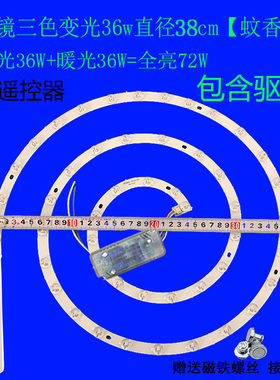 超亮led灯板吸顶改造灯芯圆形贴片18/24/36瓦灯盘超亮照明圆光源