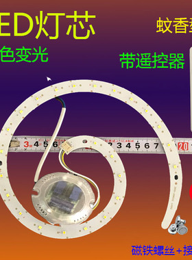 超亮led灯板吸顶改造灯芯圆形贴片18w24w36w灯盘超亮照明圆盘光源
