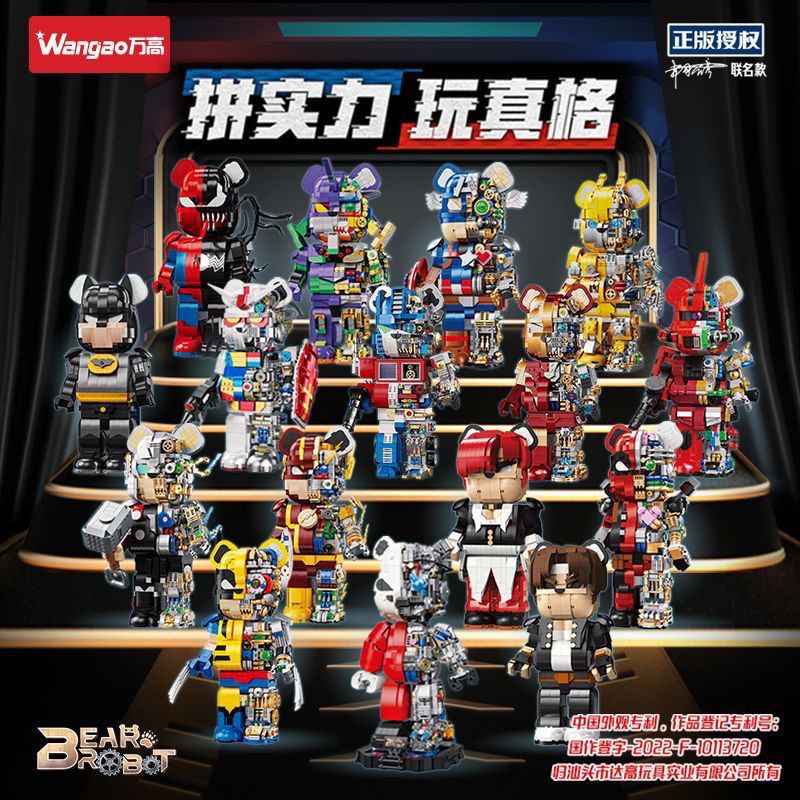 正版授权万高积木高端设计拼装大型时尚人偶益智玩具礼物模型男女