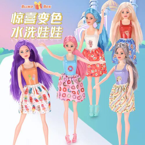 盲盒水溶单品变色换装女孩公主儿童玩具爱莎公主玩具巴比娃娃