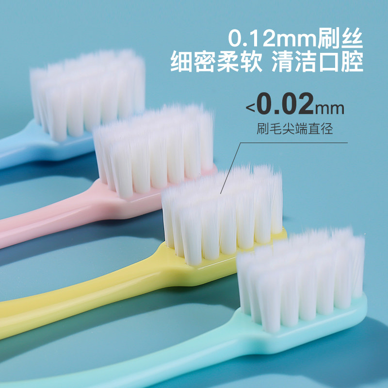 柔软护龈万根毛产妇月子牙刷