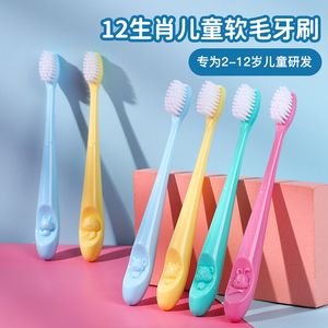 牙匠软毛儿童牙刷生肖款