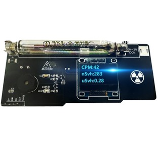 ESP32开发板 素检测仪器Arduino 核辐射传感器 盖革计数器放射性元