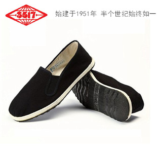 际华黑色78式布鞋松紧口千层底布鞋中老年老北京男女士橡胶底布鞋