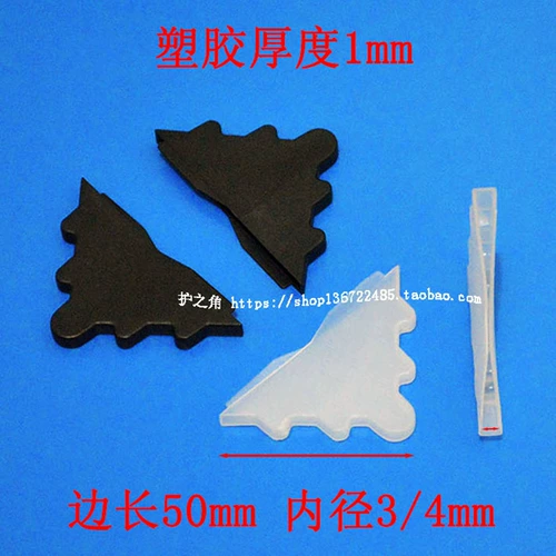 Стеклянные накладки на углы, пластиковый стеклянный объектив, 4мм