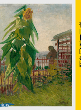 梵高有向日葵的花园世界名画油画客厅卧室餐厅挂画美式入户门玄关