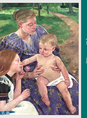 美国女画家玛丽卡萨特家庭人物高清微喷画芯母亲和孩子印象派油画