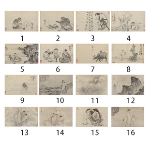 国画 字画人物画 装饰画文化礼品宋人 上博画集选纸本56-30 1-18