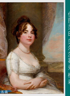 美国著名肖像画家吉尔伯特·斯图尔特伊丽莎白梅森人物油画装饰画