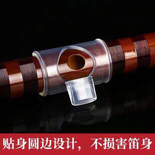 零基础横吹笛子吹奏器竹笛助吹器吹奏发音法宝初学吹嘴入门推荐