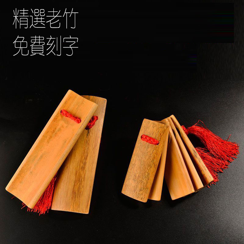 专业演奏老竹快板水煮精选高密度楠竹快板乐器手工传统仿古工艺