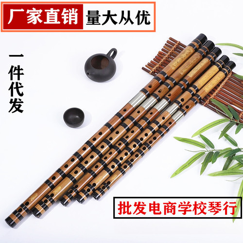 厂家 竹笛双插白铜二节苦竹笛子初学者 琴行教学学校演奏笛