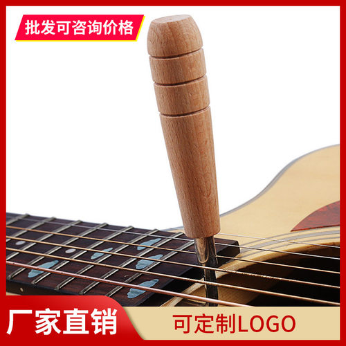 吉他六角扳手调节琴柄琴颈弯度调弦距快捷维修工具通用使用简单