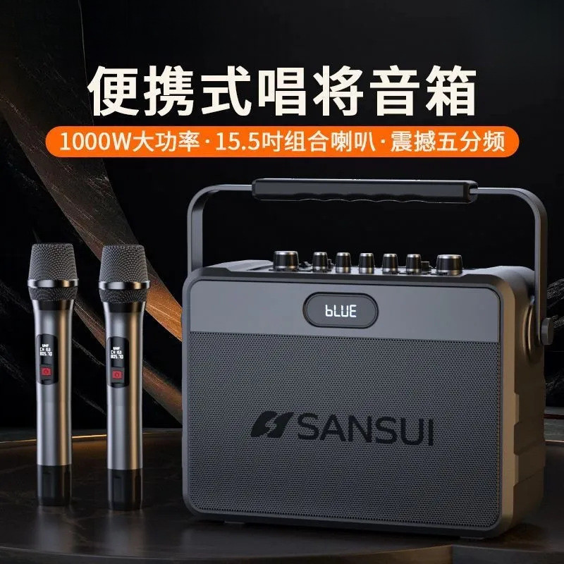 广场舞专用180W大功率蓝牙音响吉他乐器音箱户外音响便携推荐优选