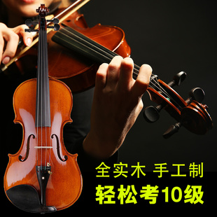 小提琴儿童初学者手工云杉木枫木大学生特价 专业考级成人演奏乐器