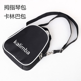 卡林巴琴包拇指琴背包Kalimba收纳包17音10音15音用便携式乐器包