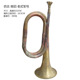 精制仿古冲锋号军号步号小号 吹响集结号鼓号队复古冲锋号 老式