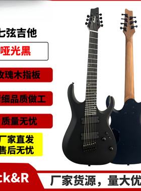 厂家直发七弦哑光黑电吉他斜品吉它双拾音器配置质量保障乐器成人