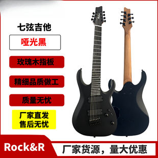 厂家直发七弦哑光黑电吉他斜品吉它双拾音器配置质量保障乐器成人