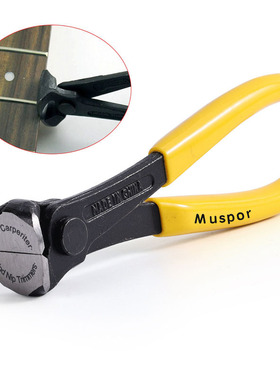 MUSPOR吉他品丝钳 剪切断钳子6寸弦乐器长度修整剪线器制琴师工具
