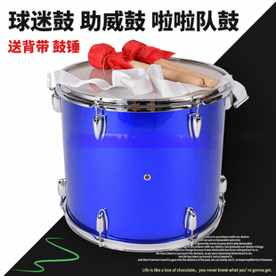 16寸世界杯助威球迷鼓 啦啦队助威军鼓 比赛加油鼓 口号鼓 通通鼓