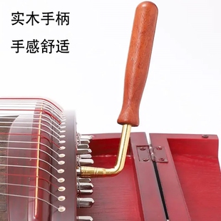 古筝板手163古筝通用型调音四角板手钢琴调律工具板手乐器配件