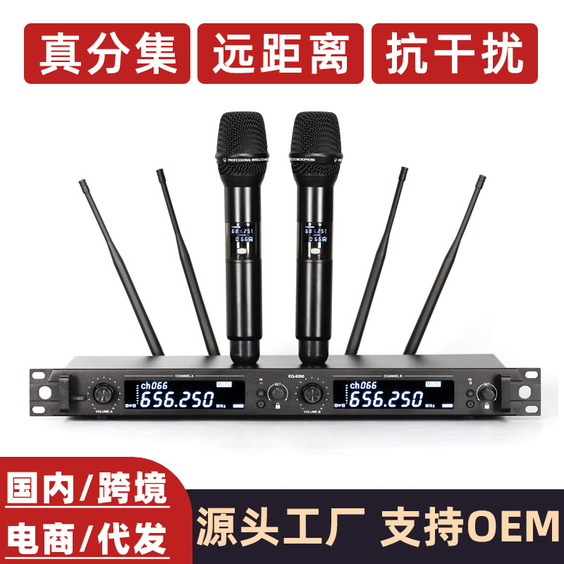 真分集无线话筒一拖二户外舞台演出KTV婚庆主持商用工程U段话筒
