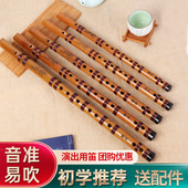 精品苦竹初学竖笛6孔笛子专业演凑顺笛成人儿童学生入门直笛乐器