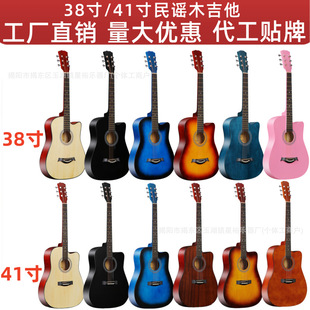 吉他 38寸41寸民谣吉他初学者练习琴guitar普及吉他跨境货源