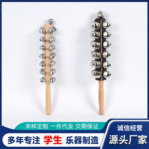 中小学原木手摇铃乐器