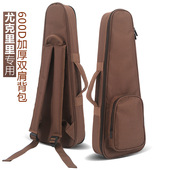 21寸23寸26寸尤克里里ukulele小吉他加厚防水背包专业乐器包推荐