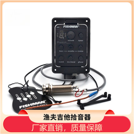渔夫吉他拾音器301/201电箱EQ均衡器民谣液晶调音器厂家现货速发