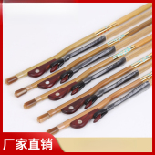 天然箭竹无节专业演奏二胡弓白马尾二胡弓大师配件弓紫檀二胡弓子