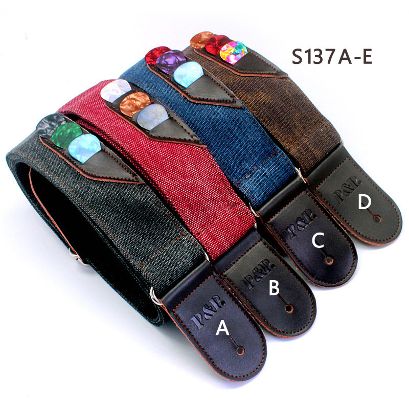 PP真皮吉他背带 复古牛仔专业乐器配件木吉它电吉它背带挂带推荐