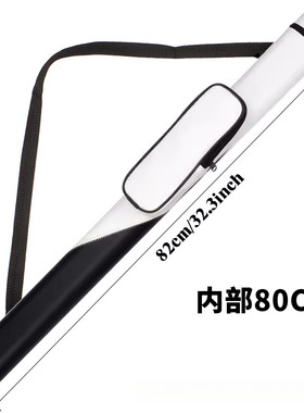 82厘米双支装笛箫筒笛桶杆筒乐器收纳筒乐器包推荐专业配件防水
