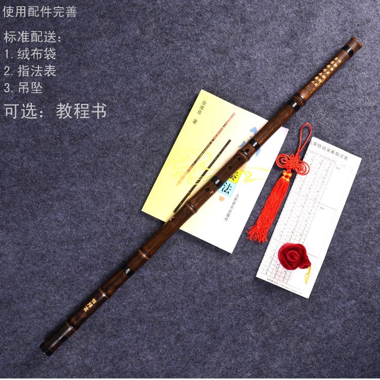 手工8孔紫竹洞箫乐器笛箫古风八孔长箫吹奏零基础a调g调初学演奏