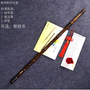 手工8孔紫竹洞箫乐器笛箫古风八孔长箫吹奏零基础a调g调初学演奏