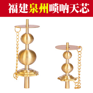 福建泉州唢呐天心嗳仔天心福建嗳仔芯子黄铜芯子唢呐手工纯铜芯