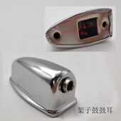 5个装 金属鼓耳架子鼓军鼓鼓耳架子鼓军鼓配件乐器配件