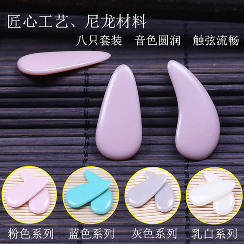 琥珀蜜蜡墨绿色古筝指甲三款颜色大中小型号双面弧义甲遥指用精选